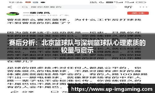 IM电竞官方网站